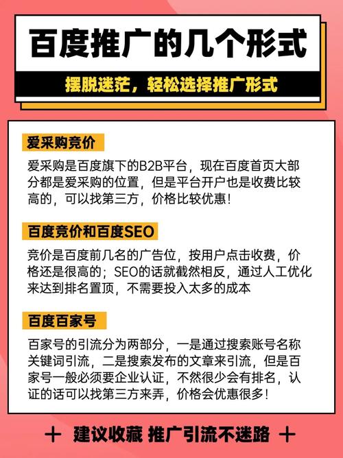 百度seo推广排名营销计划_揭秘百度SEO排名6种快速引流方法 神马SEO 百度seo推广排名营销计划_揭秘百度SEO排名6种快速引流方法 百度seo推广排名营销计划_揭秘百度SEO排名6种快速引流方法 神马SEO