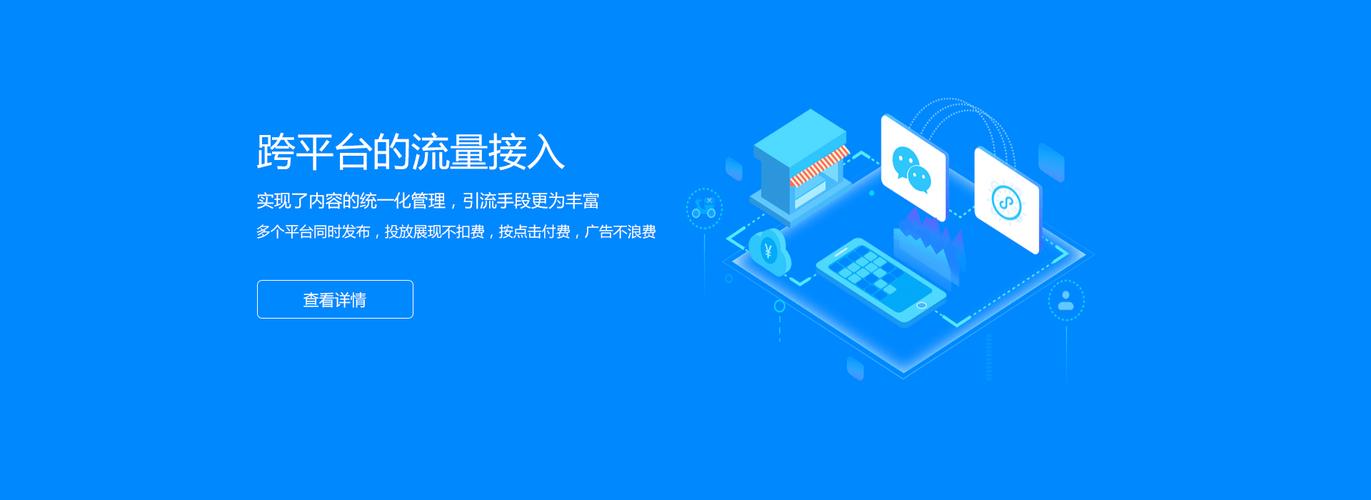 济南seo搜刮引擎营销步调_济南短视频运营鑫诺商若何选择合适的推广办法 网站建设公司 济南seo搜刮引擎营销步调_济南短视频运营鑫诺商若何选择合适的推广办法 济南seo搜刮引擎营销步调_济南短视频运营鑫诺商若何选择合适的推广办法 网站建设公司
