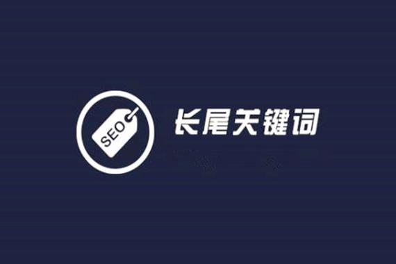 seo长尾词怎么用英语表达_Long Tail Pro– 英文SEO长尾词获取及分析对象 必应SEO seo长尾词怎么用英语表达_Long Tail Pro– 英文SEO长尾词获取及分析对象 seo长尾词怎么用英语表达_Long Tail Pro– 英文SEO长尾词获取及分析对象 必应SEO