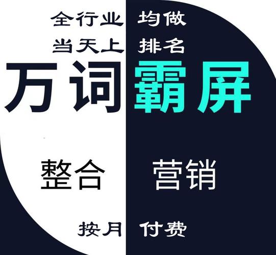 湘西万词霸屏seo优化公司_大年夜器晚成的大年夜叔们开启霸屏模式 网站建设公司 湘西万词霸屏seo优化公司_大年夜器晚成的大年夜叔们开启霸屏模式 湘西万词霸屏seo优化公司_大年夜器晚成的大年夜叔们开启霸屏模式 网站建设公司