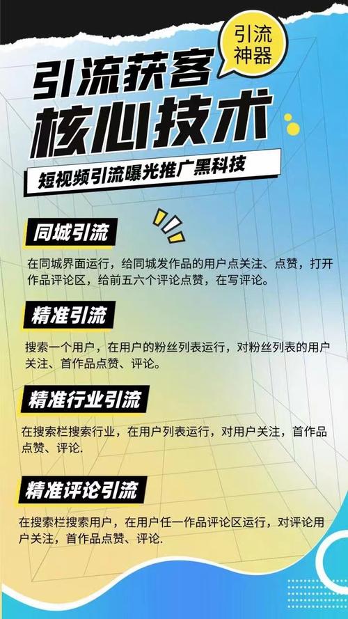 曲靖抖音seo优化拓客体系_曲靖市拓客团队专业拓客团队全程落地跟踪 网站建设公司 曲靖抖音seo优化拓客体系_曲靖市拓客团队专业拓客团队全程落地跟踪 曲靖抖音seo优化拓客体系_曲靖市拓客团队专业拓客团队全程落地跟踪 网站建设公司