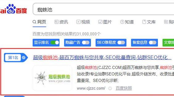 为什么seo都是做pc端多_网站SEO为什么移动端与PC端的排名不一致 搜狗SEO 为什么seo都是做pc端多_网站SEO为什么移动端与PC端的排名不一致 为什么seo都是做pc端多_网站SEO为什么移动端与PC端的排名不一致 搜狗SEO