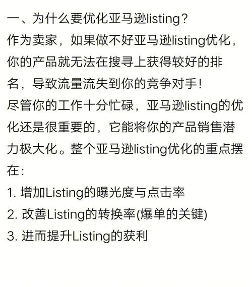 seo若何选择产物的症结词_亚马逊Listing创建中若何选择和优化关键词 搜狗SEO seo若何选择产物的症结词_亚马逊Listing创建中若何选择和优化关键词 seo若何选择产物的症结词_亚马逊Listing创建中若何选择和优化关键词 搜狗SEO