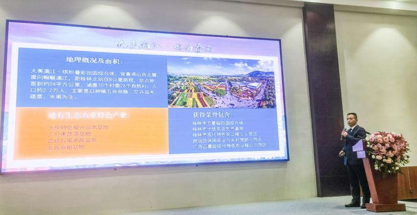叠彩区症结词seo排名优化_叠彩区对标绩效考核指标 扎实推进三大年夜田园综合体培植 SEO关键词 叠彩区症结词seo排名优化_叠彩区对标绩效考核指标 扎实推进三大年夜田园综合体培植 叠彩区症结词seo排名优化_叠彩区对标绩效考核指标 扎实推进三大年夜田园综合体培植 SEO关键词