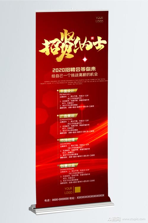 温江区seo收集推广哪家好_崇州这些企业招贤纳士啦 SEO关键词 温江区seo收集推广哪家好_崇州这些企业招贤纳士啦 温江区seo收集推广哪家好_崇州这些企业招贤纳士啦 SEO关键词