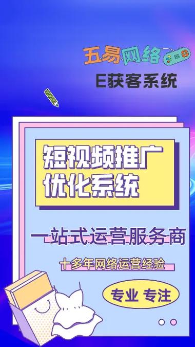 北京抖音seo优化精准获客_抖音SEO获客对象轻松实现短视频精准获客 必应SEO 北京抖音seo优化精准获客_抖音SEO获客对象轻松实现短视频精准获客 北京抖音seo优化精准获客_抖音SEO获客对象轻松实现短视频精准获客 必应SEO