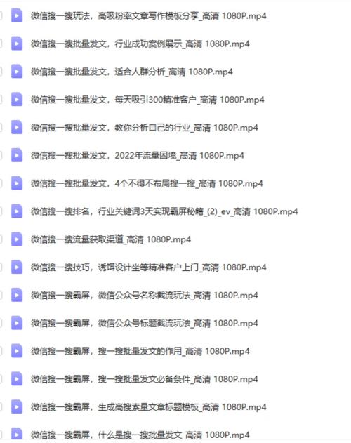 书旗小说网站seo优化计划_企业和小我若何运用微信SEO霸屏引流 必应SEO 书旗小说网站seo优化计划_企业和小我若何运用微信SEO霸屏引流 书旗小说网站seo优化计划_企业和小我若何运用微信SEO霸屏引流 必应SEO