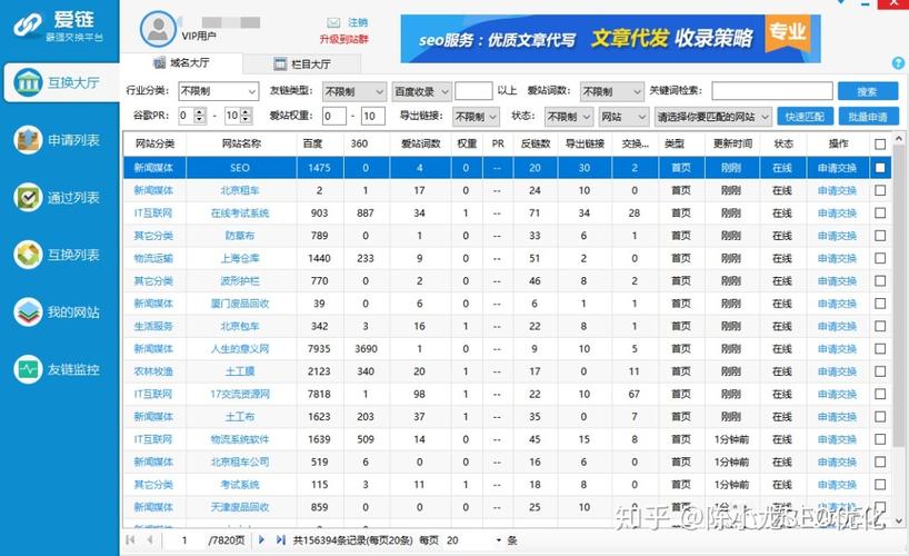 武清区上门seo技巧哪个好_新手若何自学SEO教程书本对象推荐 SEO关键词 武清区上门seo技巧哪个好_新手若何自学SEO教程书本对象推荐 武清区上门seo技巧哪个好_新手若何自学SEO教程书本对象推荐 SEO关键词
