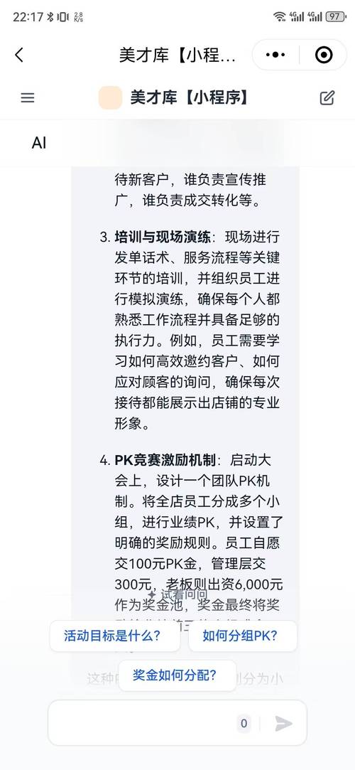洛阳seo搜刮排名优化拓客_洛阳市拓客团队全程落地指导拓客引流 必应SEO 洛阳seo搜刮排名优化拓客_洛阳市拓客团队全程落地指导拓客引流 洛阳seo搜刮排名优化拓客_洛阳市拓客团队全程落地指导拓客引流 必应SEO