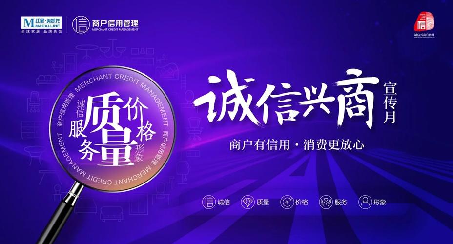 seo站内优化筹划云速捷五_坚持耐久主义诚信兴商红星美凯龙推出商户经营提振六大年夜政策 网站建设公司 seo站内优化筹划云速捷五_坚持耐久主义诚信兴商红星美凯龙推出商户经营提振六大年夜政策 seo站内优化筹划云速捷五_坚持耐久主义诚信兴商红星美凯龙推出商户经营提振六大年夜政策 网站建设公司