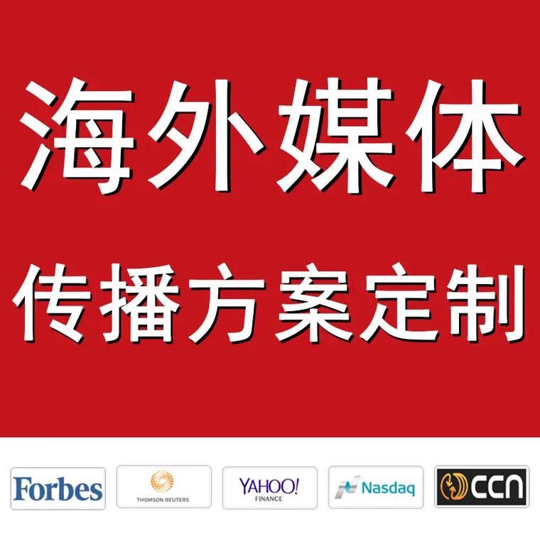 全网霸屏seo剖析哪家靠谱_媒体发稿哪家好媒体发稿代理机构 全网霸屏seo剖析哪家靠谱_媒体发稿哪家好媒体发稿代理机构 必应SEO