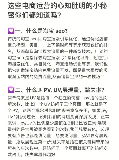 化学里面的seo是什么意思_在电商运营中若何塑造产品差异化 网站建设公司 化学里面的seo是什么意思_在电商运营中若何塑造产品差异化 化学里面的seo是什么意思_在电商运营中若何塑造产品差异化 网站建设公司