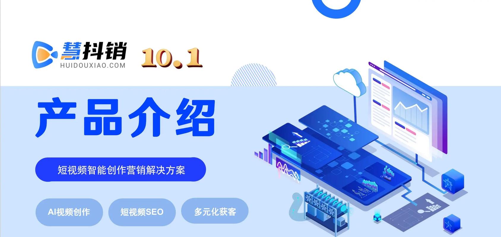 慧抖销seo排名招商部德律风_您可以拒绝慧抖销但您的竞争对手不会…感谢客户对诗人企 慧抖销seo排名招商部德律风_您可以拒绝慧抖销但您的竞争对手不会…感谢客户对诗人企 百度SEO
