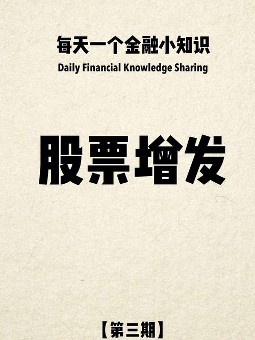 seo公开增发是什么的缩写_要不要公开拓行股票并上市  seo公开增发是什么的缩写_要不要公开拓行股票并上市  百度SEO