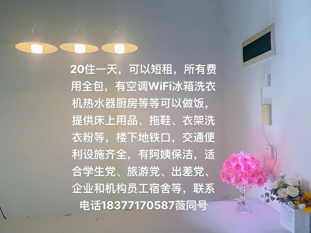 永川区的抖音seo怎么收费_不住酒店住在你家百亿短租市场悄然兴起 SEO关键词 永川区的抖音seo怎么收费_不住酒店住在你家百亿短租市场悄然兴起 永川区的抖音seo怎么收费_不住酒店住在你家百亿短租市场悄然兴起 SEO关键词