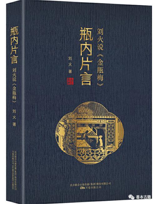 网站seo艾金手指花总二六_刘火金学四百年极简史 搜狗SEO 网站seo艾金手指花总二六_刘火金学四百年极简史 网站seo艾金手指花总二六_刘火金学四百年极简史 搜狗SEO