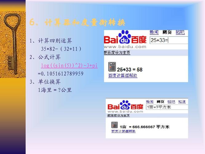 百度正常显示几个seo网页_SEO你可知百度搜索引擎有若干种数据提交 百度SEO 百度正常显示几个seo网页_SEO你可知百度搜索引擎有若干种数据提交 百度正常显示几个seo网页_SEO你可知百度搜索引擎有若干种数据提交 百度SEO