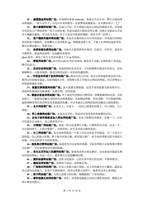 seo推广怎么写高质量文章_SEO推广中若何撰写高质量的文章 神马SEO seo推广怎么写高质量文章_SEO推广中若何撰写高质量的文章 seo推广怎么写高质量文章_SEO推广中若何撰写高质量的文章 神马SEO