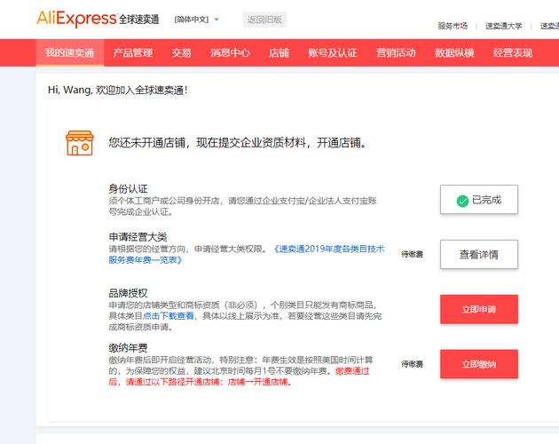 运营若何用seo优化速卖通_速卖互市号运营从入门到精晓 搜狗SEO 运营若何用seo优化速卖通_速卖互市号运营从入门到精晓 运营若何用seo优化速卖通_速卖互市号运营从入门到精晓 搜狗SEO