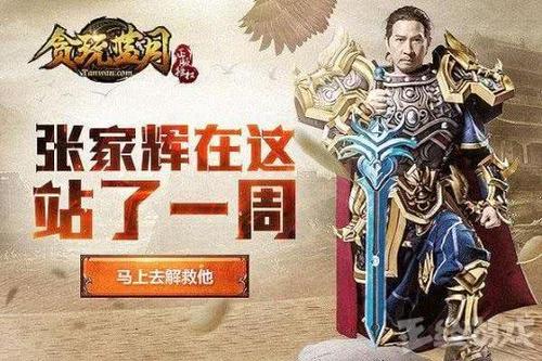 seo蓝月私服排名优化软件_贪玩蓝月广告很low还有人玩 seo蓝月私服排名优化软件_贪玩蓝月广告很low还有人玩 网站建设公司