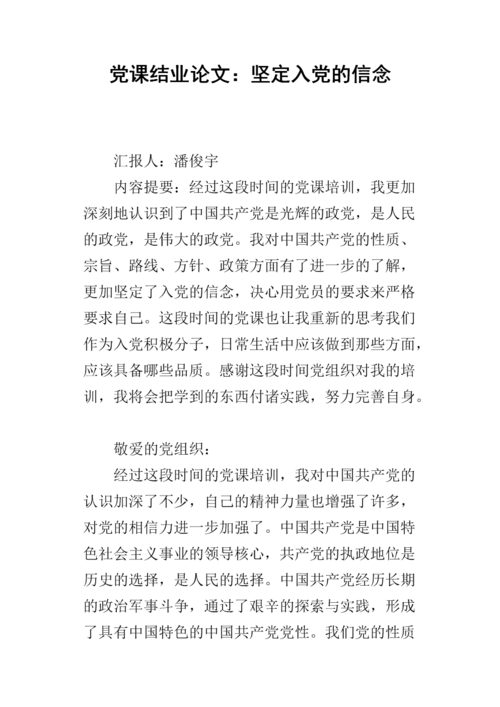 西秀区症结词seo排名优化_西秀区庆祝建党100周年理论研讨会获奖论文在党的引诱下辉煌成长关于西秀教诲成长的思虑 神马SEO 西秀区症结词seo排名优化_西秀区庆祝建党100周年理论研讨会获奖论文在党的引诱下辉煌成长关于西秀教诲成长的思虑 西秀区症结词seo排名优化_西秀区庆祝建党100周年理论研讨会获奖论文在党的引诱下辉煌成长关于西秀教诲成长的思虑 神马SEO