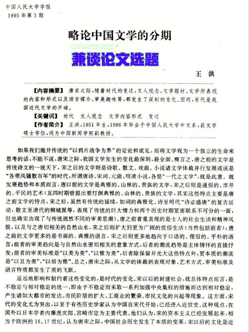 seo搜刮引擎优化论文媒介_论文序言写作范文分享九个支持一键写作的对象 搜狗SEO seo搜刮引擎优化论文媒介_论文序言写作范文分享九个支持一键写作的对象 seo搜刮引擎优化论文媒介_论文序言写作范文分享九个支持一键写作的对象 搜狗SEO