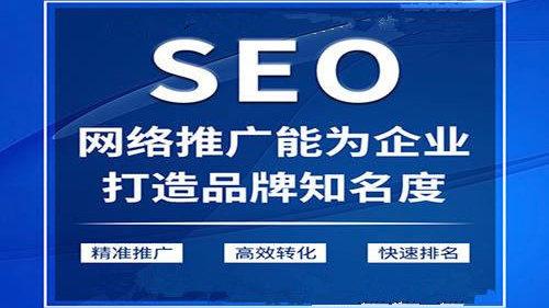 什么类型的网站有利于seo_什么类型的网站有利于做SEO长沙竞价托管 搜狗SEO 什么类型的网站有利于seo_什么类型的网站有利于做SEO长沙竞价托管 什么类型的网站有利于seo_什么类型的网站有利于做SEO长沙竞价托管 搜狗SEO