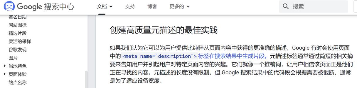 seo症结词元标签是否有效_标题和元描述为什么很重要你网站未被点击的秘密 网站建设公司 seo症结词元标签是否有效_标题和元描述为什么很重要你网站未被点击的秘密 seo症结词元标签是否有效_标题和元描述为什么很重要你网站未被点击的秘密 网站建设公司