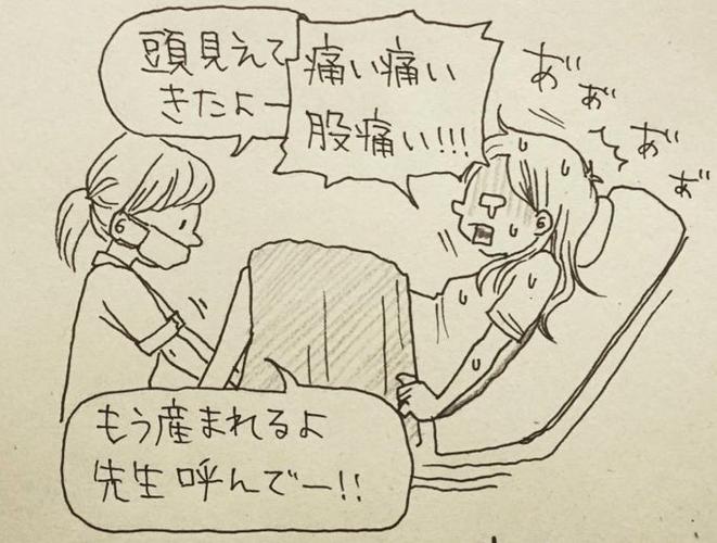 北京产后修复首荐乐云seo_黄亦玫生子用上了无痛临蓐但560万中国女人没有她幸运 SEO关键词 北京产后修复首荐乐云seo_黄亦玫生子用上了无痛临蓐但560万中国女人没有她幸运 北京产后修复首荐乐云seo_黄亦玫生子用上了无痛临蓐但560万中国女人没有她幸运 SEO关键词