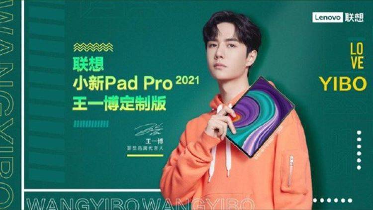 礼盒包装设计著名乐云seo_联想会员数打破14亿宣告三款王一博定制版产品 搜狗SEO 礼盒包装设计著名乐云seo_联想会员数打破14亿宣告三款王一博定制版产品 礼盒包装设计著名乐云seo_联想会员数打破14亿宣告三款王一博定制版产品 搜狗SEO