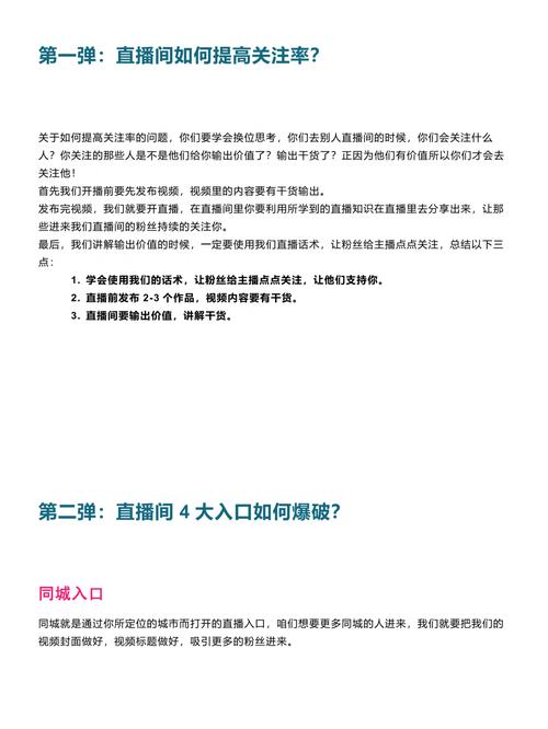 seo快速承认r火19星棒_抖音直播赚钱最新实战技巧看完直接照做 SEO关键词 seo快速承认r火19星棒_抖音直播赚钱最新实战技巧看完直接照做 seo快速承认r火19星棒_抖音直播赚钱最新实战技巧看完直接照做 SEO关键词