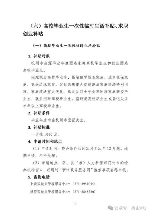 孝昌县症结词seo排名优化_孝昌点一点联企e站助力营商情形优化 孝昌县症结词seo排名优化_孝昌点一点联企e站助力营商情形优化 SEO关键词