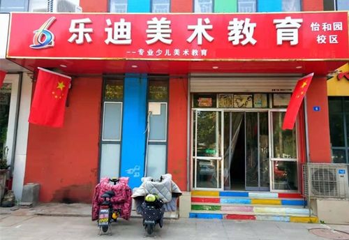 乐迪鞋业有限公司_乐迪鞋业有限公司地址。 网站建设公司 乐迪鞋业有限公司_乐迪鞋业有限公司地址。 乐迪鞋业有限公司_乐迪鞋业有限公司地址。 网站建设公司