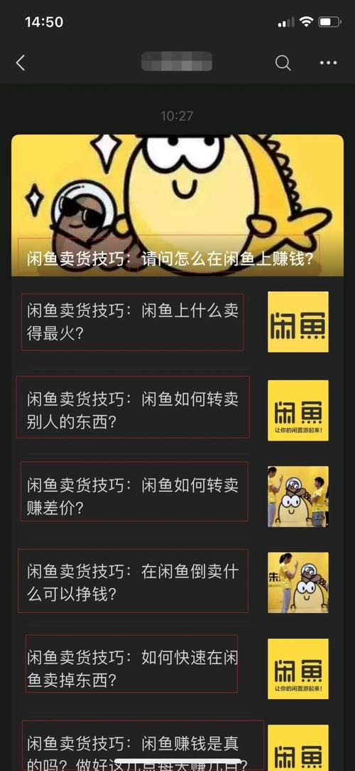 微信seo霸屏推广引流技能_微信SEO霸屏引流技巧 微信seo霸屏推广引流技能_微信SEO霸屏引流技巧 百度SEO