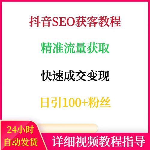 云南抖音seo优化精准获客_360度无去世角在抖音获客怎么操作 云南抖音seo优化精准获客_360度无去世角在抖音获客怎么操作 必应SEO