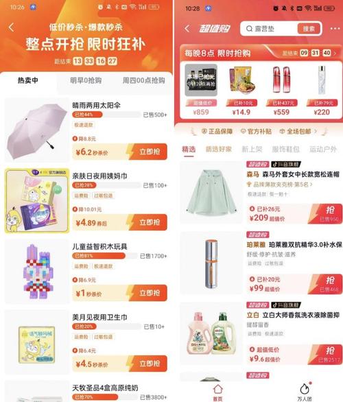中牟抖音seo营销获客对象_深度好文解构拼多多 必应SEO 中牟抖音seo营销获客对象_深度好文解构拼多多 中牟抖音seo营销获客对象_深度好文解构拼多多 必应SEO