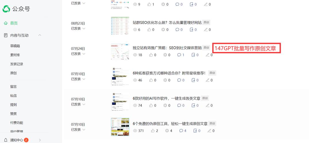 搜刮引擎优化seo动画入门_SEO搜索引擎优化的步骤及实用技巧 搜狗SEO 搜刮引擎优化seo动画入门_SEO搜索引擎优化的步骤及实用技巧 搜刮引擎优化seo动画入门_SEO搜索引擎优化的步骤及实用技巧 搜狗SEO