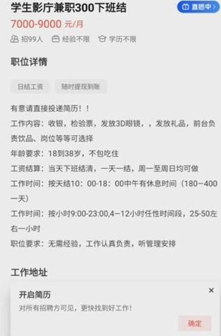 年夜学城宁神的seo优化公司_月薪最高2万元还有兼职岗位松江这些企业正在招人 神马SEO 年夜学城宁神的seo优化公司_月薪最高2万元还有兼职岗位松江这些企业正在招人 年夜学城宁神的seo优化公司_月薪最高2万元还有兼职岗位松江这些企业正在招人 神马SEO