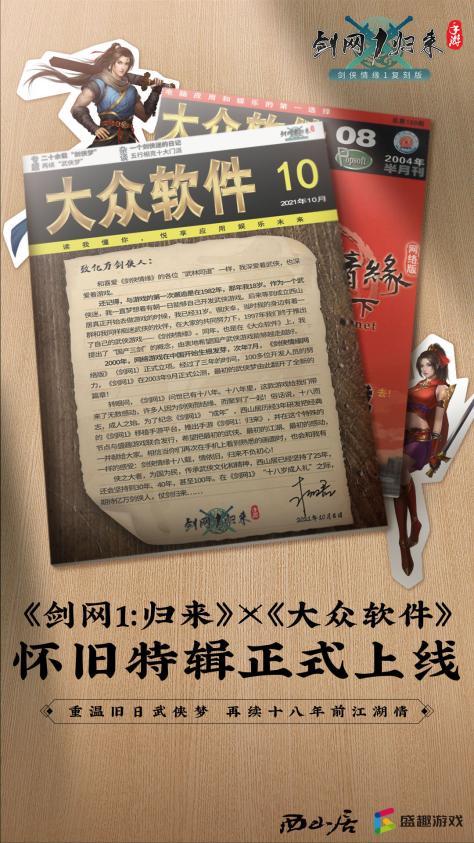 南阳网站制造首推乐云seo_9月份游戏版号下发腾讯盛趣电魂收集三七互娱西山居等多家公司喜提版号 南阳网站制造首推乐云seo_9月份游戏版号下发腾讯盛趣电魂收集三七互娱西山居等多家公司喜提版号 必应SEO