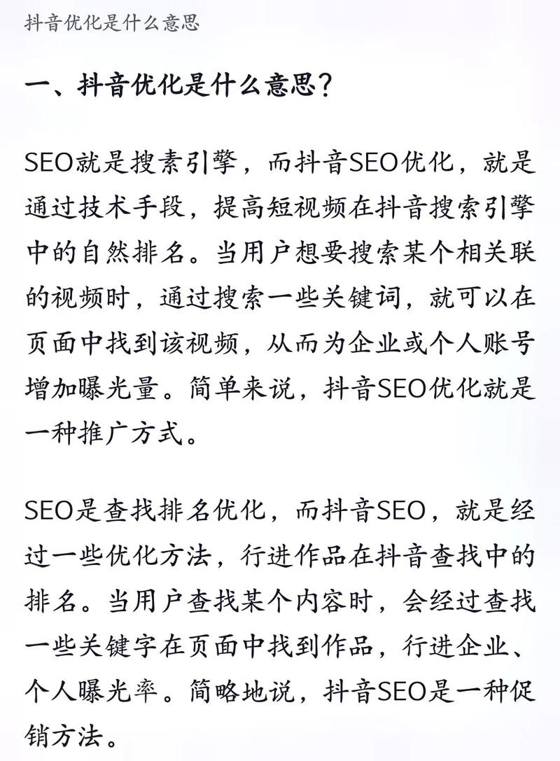 安康抖音seo优化可以做吗_夫妻俩下班后靠裁剪视频月入1万除了写标题有技巧还得靠坚持 安康抖音seo优化可以做吗_夫妻俩下班后靠裁剪视频月入1万除了写标题有技巧还得靠坚持 SEO关键词