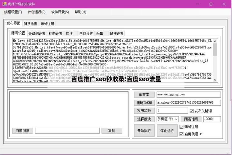 做seo推广平台哪个好收录_百度上收录高的平台有哪些 做seo推广平台哪个好收录_百度上收录高的平台有哪些 神马SEO