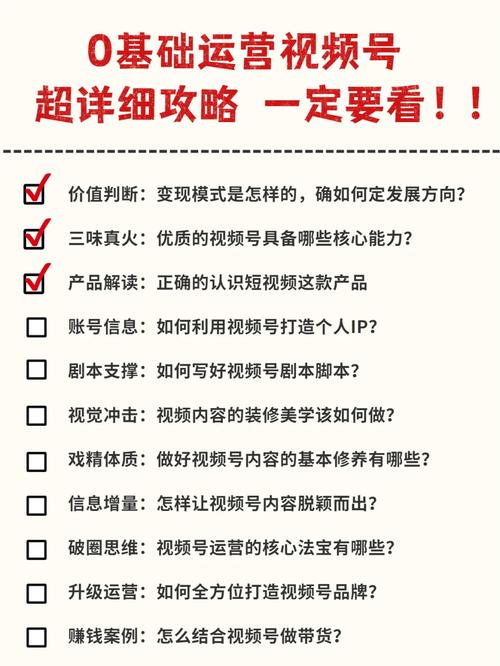 怎么运营百度竞价seo参谋_百度竞价推广实操指南成功运营的关键技巧 怎么运营百度竞价seo参谋_百度竞价推广实操指南成功运营的关键技巧 搜狗SEO
