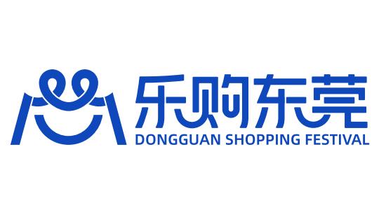 东莞网站排名佳好乐云seo_广东东莞投放一亿元消费券推动消费清醒 东莞网站排名佳好乐云seo_广东东莞投放一亿元消费券推动消费清醒 搜狗SEO