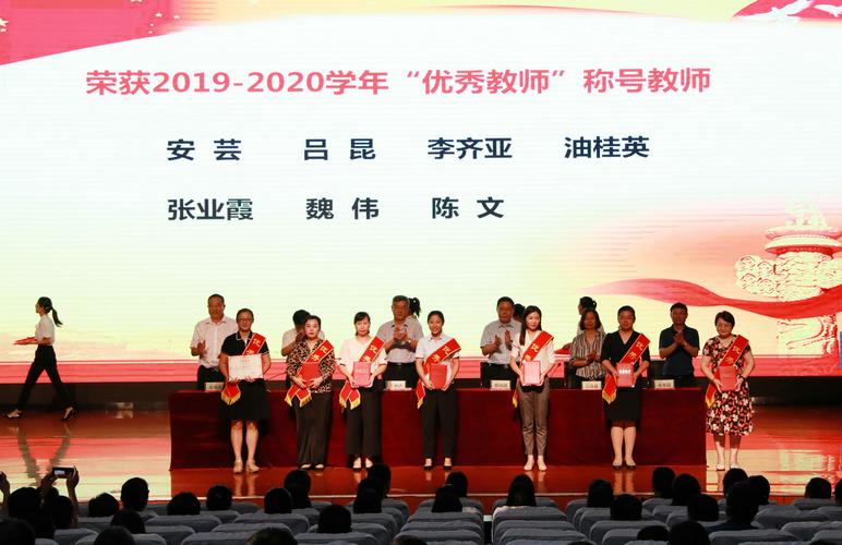 广西机电工业黉舍seo文章_广西机电工业黉舍举行庆祝教师节暨表彰大年夜会 神马SEO 广西机电工业黉舍seo文章_广西机电工业黉舍举行庆祝教师节暨表彰大年夜会 广西机电工业黉舍seo文章_广西机电工业黉舍举行庆祝教师节暨表彰大年夜会 神马SEO