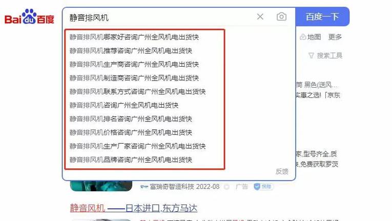 百度seo点击收费怎么下降_百度下拉框负面若何进行有效优化或者处理若干钱 百度seo点击收费怎么下降_百度下拉框负面若何进行有效优化或者处理若干钱 SEO关键词