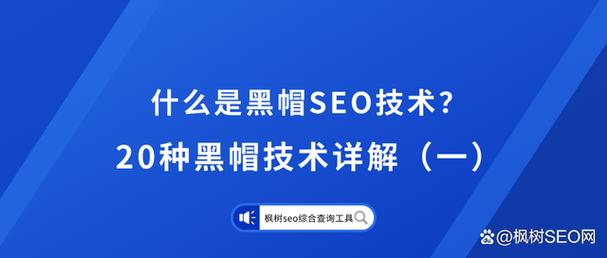 滁州黑帽seo技巧交换论坛_收集瘫痪现已恢复 专家称或是黑客进击 神马SEO 滁州黑帽seo技巧交换论坛_收集瘫痪现已恢复 专家称或是黑客进击 滁州黑帽seo技巧交换论坛_收集瘫痪现已恢复 专家称或是黑客进击 神马SEO