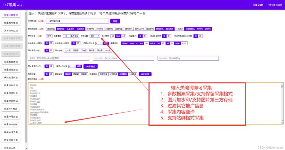 佛山移动词seo优化怎么做_佛山seoer分享移动搜索引擎的优化做法 搜狗SEO 佛山移动词seo优化怎么做_佛山seoer分享移动搜索引擎的优化做法 佛山移动词seo优化怎么做_佛山seoer分享移动搜索引擎的优化做法 搜狗SEO