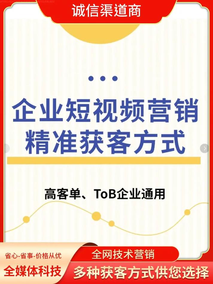 河南短视频询盘seo哪家好_若何做到短短三个月抖音短视频询盘量破万关键词上千的 搜狗SEO 河南短视频询盘seo哪家好_若何做到短短三个月抖音短视频询盘量破万关键词上千的 河南短视频询盘seo哪家好_若何做到短短三个月抖音短视频询盘量破万关键词上千的 搜狗SEO