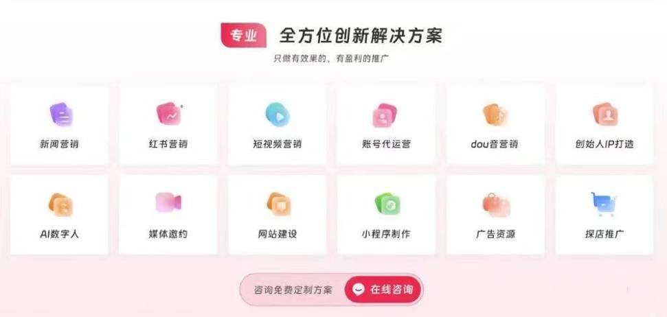 小红书叁刷赞对象少年seo_小红书运营疑难杂症大年夜合集内附解决筹划 小红书叁刷赞对象少年seo_小红书运营疑难杂症大年夜合集内附解决筹划 搜狗SEO