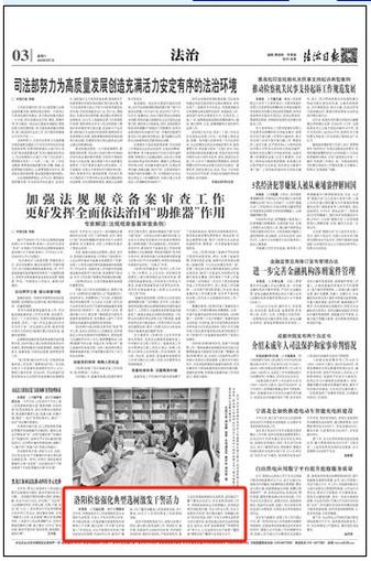 驻马店seo症结词霸屏体系_持续霸屏 河南公安为何赢得央媒抱团点赞 百度SEO 驻马店seo症结词霸屏体系_持续霸屏 河南公安为何赢得央媒抱团点赞 驻马店seo症结词霸屏体系_持续霸屏 河南公安为何赢得央媒抱团点赞 百度SEO